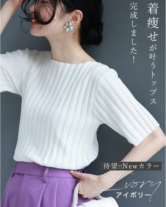 【コーデセット】お出かけ服の決定版 選べるカラー 2点コーデセット