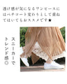 ワンピに重ねる涼みレースパンツ