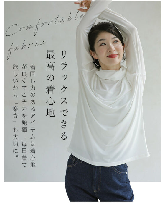 首ぴたッ苦手さん ふんわりネックインナー