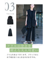 カワイイの個性服を魅せる シンプルワンピース