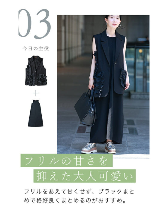 A simple one-piece dress that shows off your cute and unique style