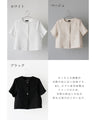 真夏に重宝！きちんと派のカーデジャケット