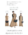 Tシャツ卒業宣言5分袖レースインナー