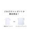 【セール商品返品交換不可】着ればエレガント増し花レース袖Tシャツ