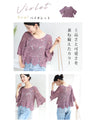 Cool layered crochet top