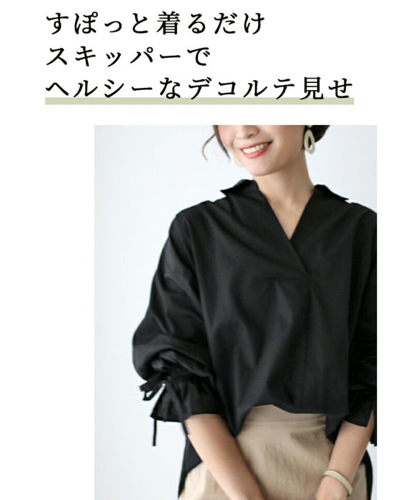 A crinkled sleeve shirt that looks casual without the need for technique