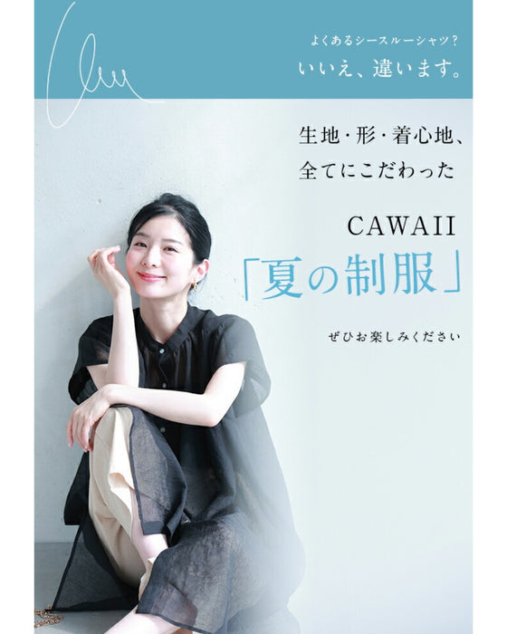 あと1枚ほしい時に、着るチュニック