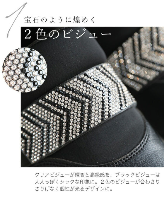 ヒールに疲れた方へ ビジュースニーカー