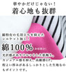 【セール商品返品交換不可】着ればエレガント増し花レース袖Tシャツ
