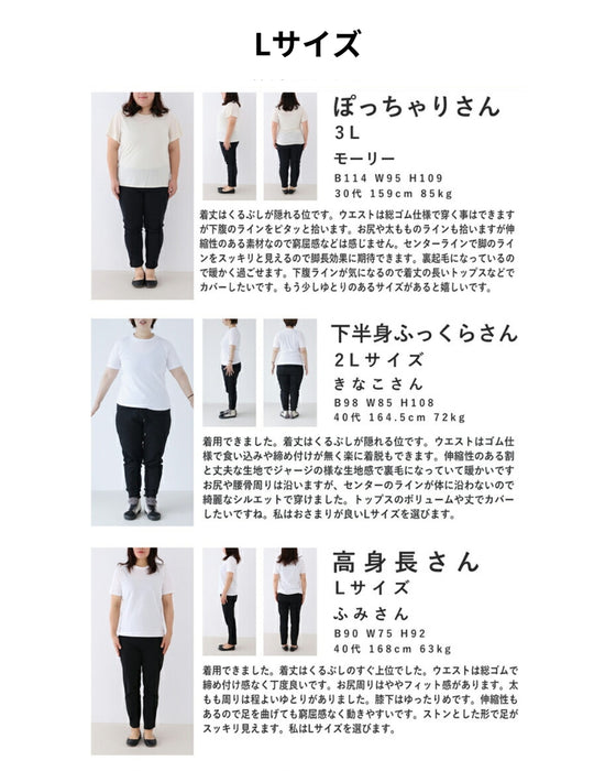 脚線美 ワイドストレートパンツ
