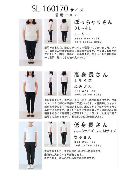 【アウトレット返品交換不可】コーデの幅が広がる。アコーディオンプリーツの脚長カラーパンツ
