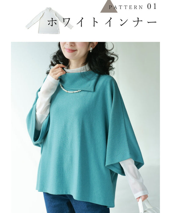 インナーに重ねる 七分丈ニットソー