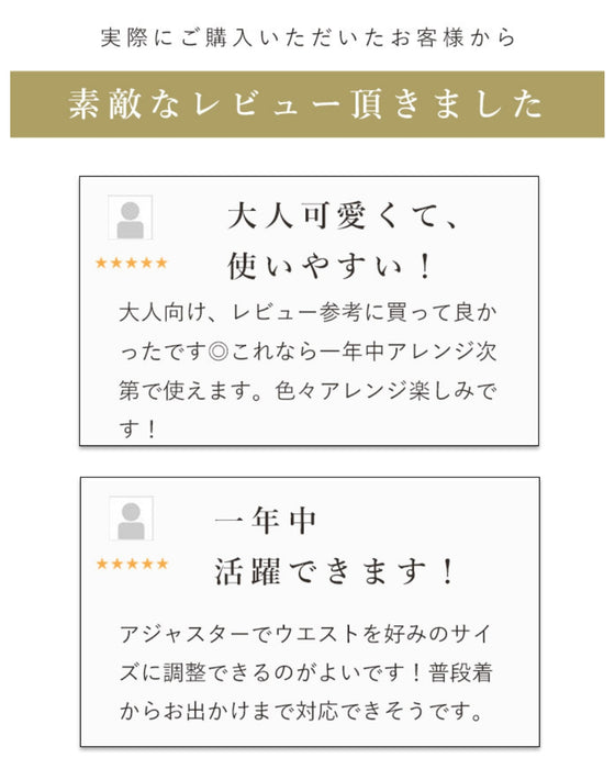 16通り着回して楽しむ 上品デニムサロペットワンピース