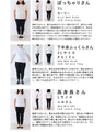 重ね着が楽しくなる　チュニック