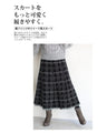 【セール商品返品交換不可】裾フリンジが可愛いツイード風ニットミディアムスカート