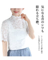 T-shirt graduation declaration Paisley lace inner top