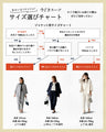 今どきスーツきちんとシーンで大活躍！返品交換無料！