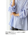 A crinkled sleeve shirt that looks casual without the need for technique