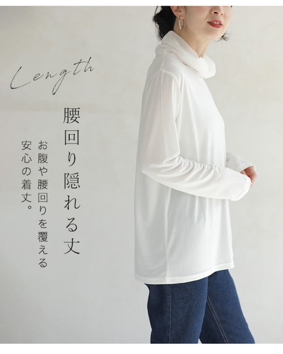 首ぴたッ苦手さん ふんわりネックインナー