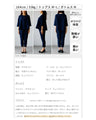 [No. 1 in the suit category] The right answer for women in their 40s! Get rid of 