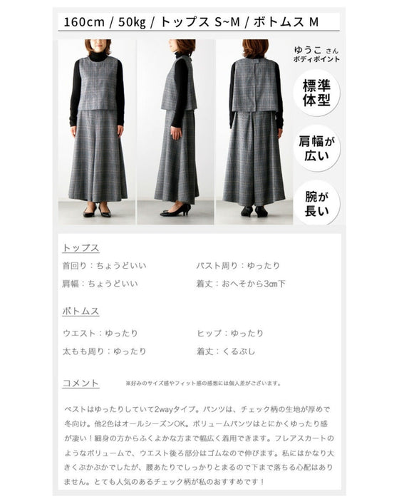 着るだけお洒落大人の名品!オリジナルセットアップ