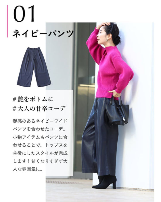 長袖ポワンとオフネックのニットトップス