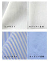A shirt revolution! Easy-to-layer shirts