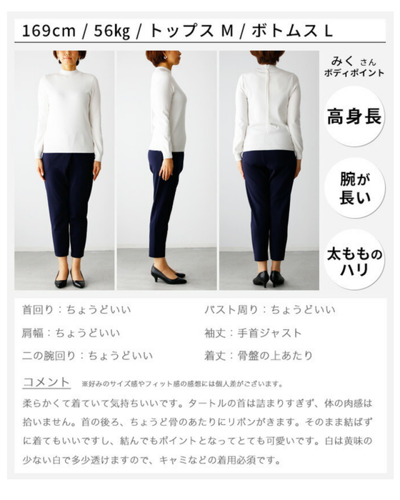 2-way turtleneck: 8 layered outfits for winter