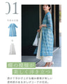 カワイイの個性服を魅せる シンプルワンピース