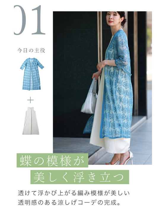 A simple one-piece dress that shows off your cute and unique style