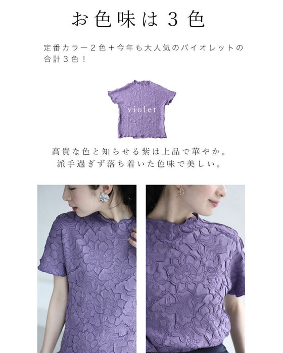 彫刻花トップス