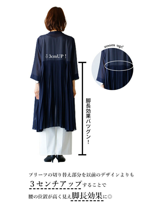 理想の「透け感」二の腕隠しの夏の涼カーデ