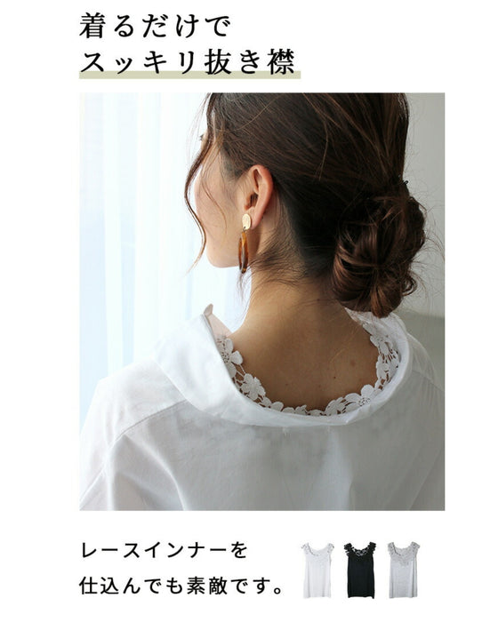 A crinkled sleeve shirt that looks casual without the need for technique
