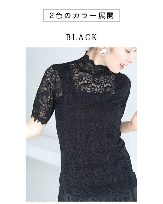 T-shirt graduation declaration Paisley lace inner top