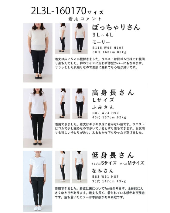 【アウトレット返品交換不可】コーデの幅が広がる。アコーディオンプリーツの脚長カラーパンツ