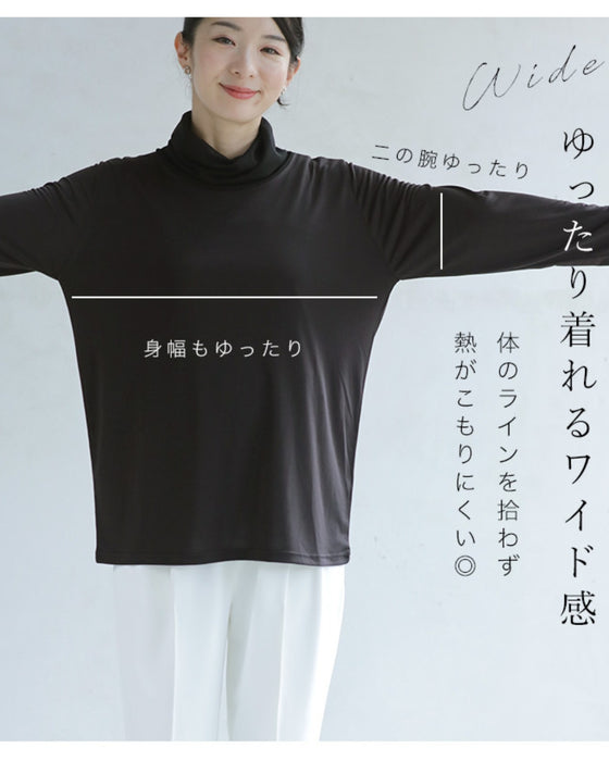 首ぴたッ苦手さん ふんわりネックインナー