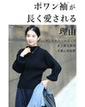 Long sleeve puffy and off-neck knit top