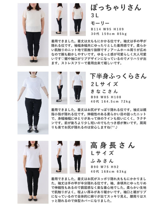 触ればやみつき ふわもち長袖ニット