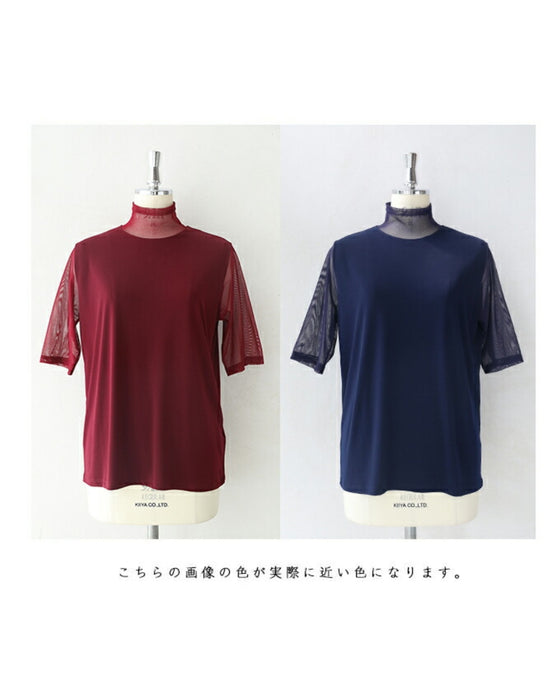 Starting Lineup T-shirt for those with plump upper arms