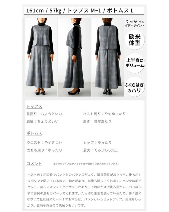 着るだけお洒落大人の名品!オリジナルセットアップ