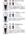 彫刻花 超伸縮 長袖トップス