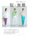 Stain-resistant colored tuck pants