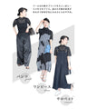T-shirt graduation declaration Paisley lace inner top