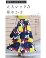 【コーデセット】お出かけ服の決定版 選べるカラー 2点コーデセット
