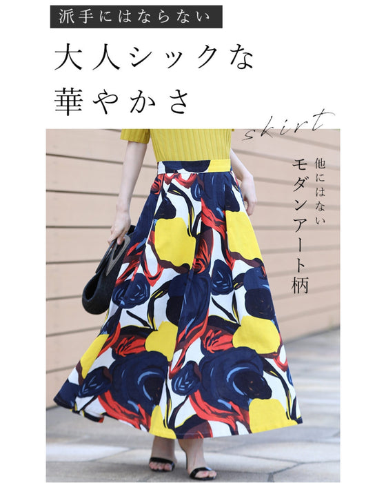 【コーデセット】お出かけ服の決定版 選べるカラー 2点コーデセット