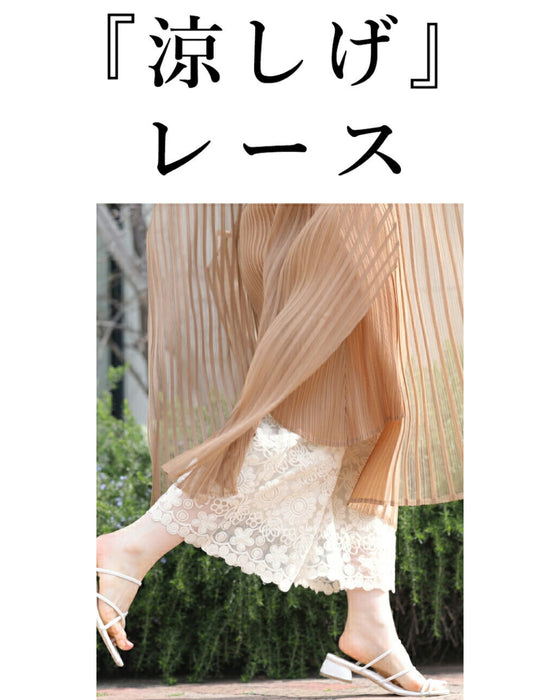 ワンピに重ねる涼みレースパンツ