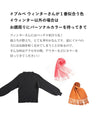 長袖ポワンとオフネックのニットトップス