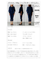 [No. 1 in the suit category] The right answer for women in their 40s! Get rid of 