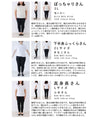二の腕ふくよかさんが作った重ね着に困らないカットソー