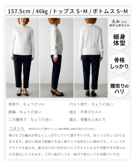 2-way turtleneck: 8 layered outfits for winter
